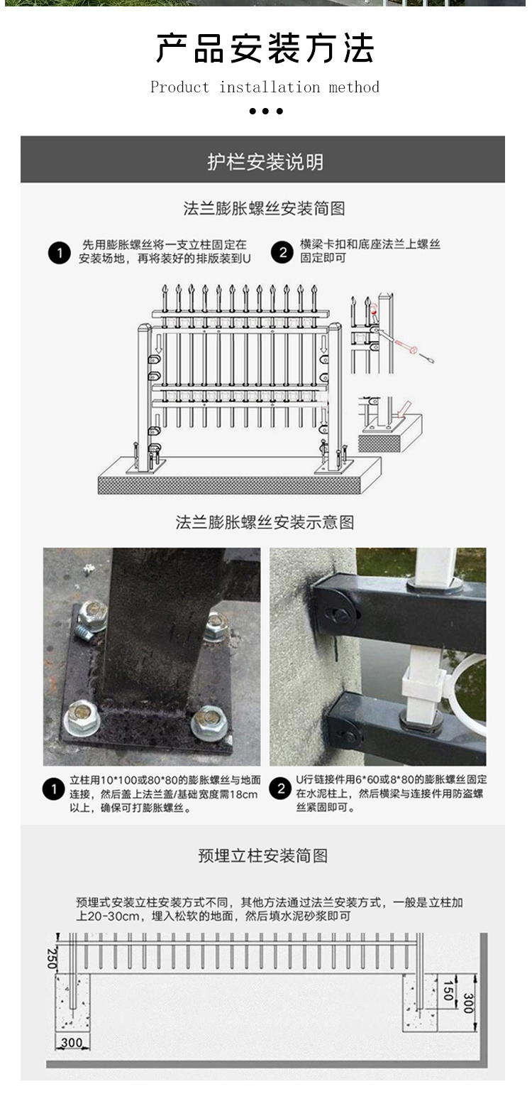 護(hù)欄圍欄欄桿